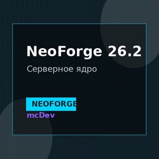 NeoForge 26.2