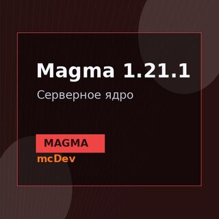 Magma 1.21.1
