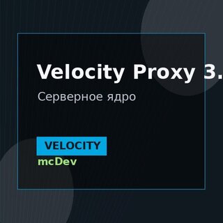 Velocity Proxy 3.4.0