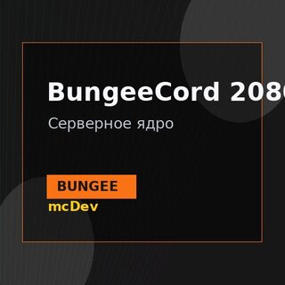 BungeeCord 2080