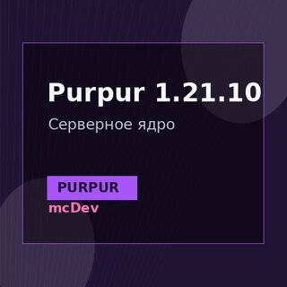 Purpur 1.21.10