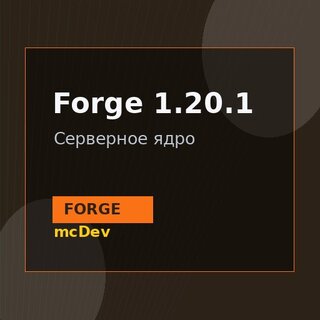 Forge 1.20.1