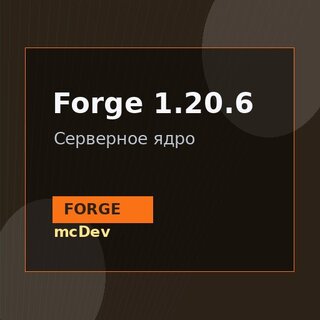 Forge 1.20.6
