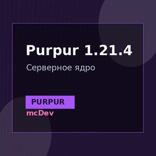 Purpur 1.21.4