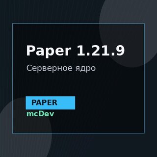 Paper 1.21.9