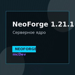 NeoForge 1.21.11