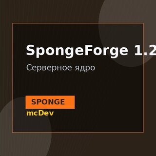 SpongeForge 1.21.11 RC
