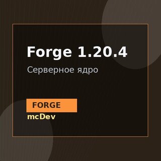 Forge 1.20.4