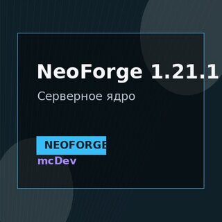 NeoForge 1.21.1