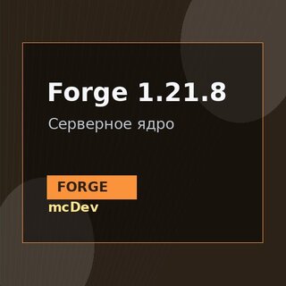 Forge 1.21.8