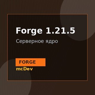 Forge 1.21.5