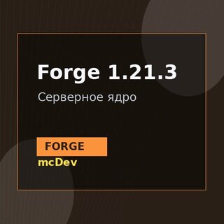 Forge 1.21.3