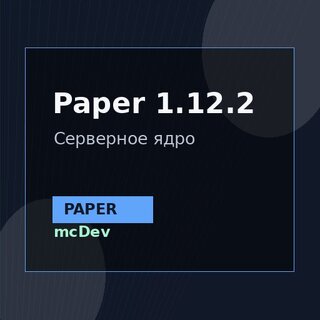 Paper 1.12.2