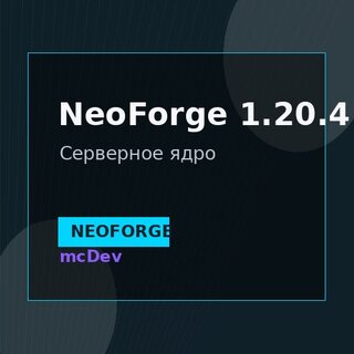 NeoForge 1.20.4