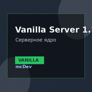 Vanilla Server 1.19.2