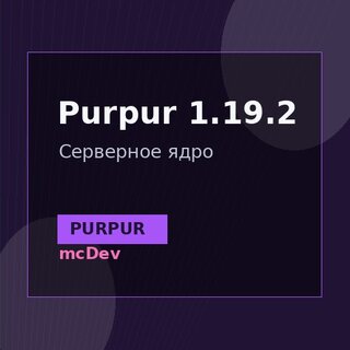 Purpur 1.19.2