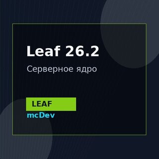 Leaf 26.2
