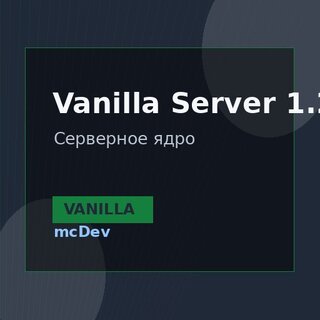 Vanilla Server 1.21.4