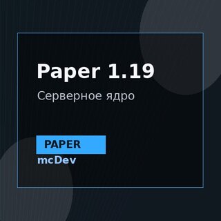 Paper 1.19