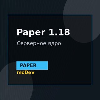 Paper 1.18