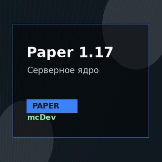 Paper 1.17
