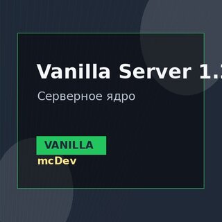 Vanilla Server 1.20.6