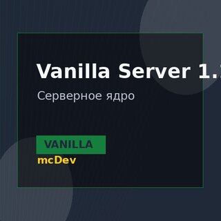 Vanilla Server 1.19.4